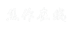 焦作在线